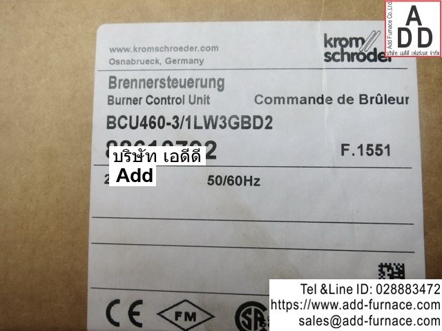 BCU 460 kromschroder (6)